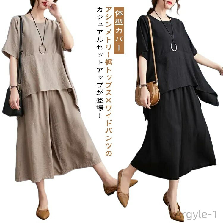 ������̵���ۥ������ȥ꡼ �岼���å� ���åȥ��å� �����奢�륻�å� �������ȥ꡼ �磻�ɥѥ�� Ⱦµ ��ǥ����� ���餻 �η����С�