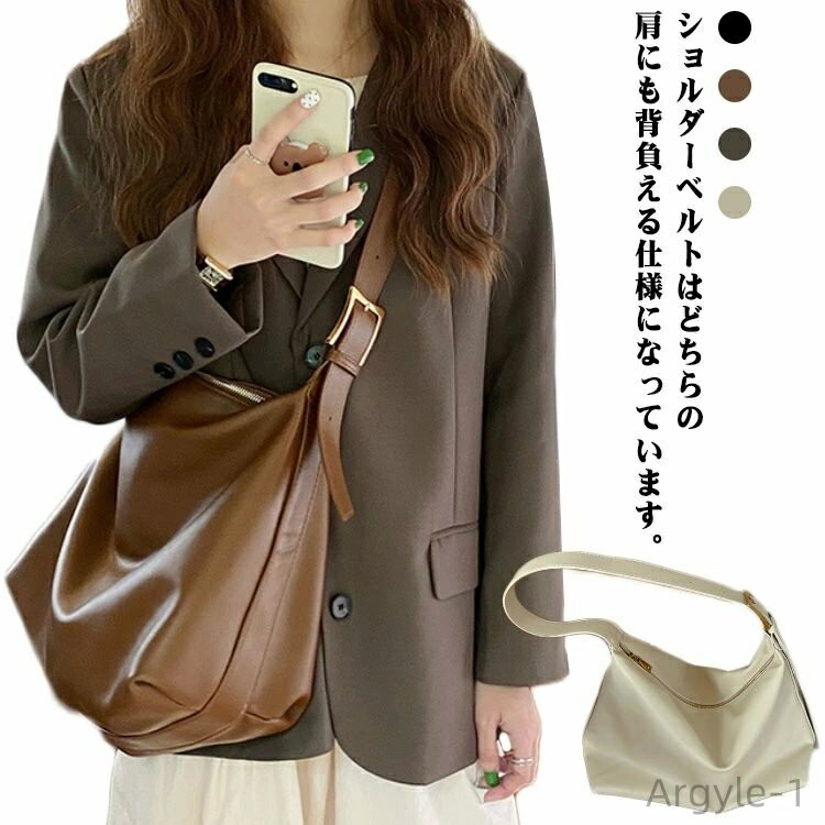 【送料無料】ショルダー レディース かばん バック バッグ 大きめ カバン 鞄 ワンショルダー 斜め掛け 斜めがけ 肩がけ A4 大容量 軽量
