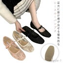 【送料無料】スクエアトゥ レースパンプス シースルー パンプス レディース ワンストラップ フラットパンプス リボン ローヒール