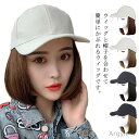 【送料無料】帽子ウィッグ 髪付き かつら付き つけ毛 キャップ 一体型 お洒落 小顔効果 イメチェン 紫外線対策 日常用 医療用