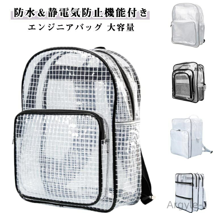 ������̵���ۥ��å����å� ���ꥢ�Хå� ���󥸥˥��Хå� ������ PVC �ӥˡ��� Ʃ�� ���ŵ��ɻ� �Хå��ѥå� A4 ���� Ʃ�����å�