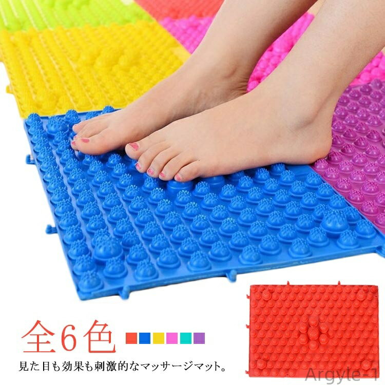 【送料無料】足つぼマット ドラゴンマット 足裏 刺激 足のむくみ 冷え 解消 突起 足 マッサージ 立ち仕事 座り仕事 お風呂場 リビング
