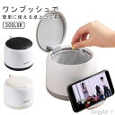 【送料無料】卓上ゴミ箱 ミニゴミ箱 蓋あり 蓋付き ふた付き おしゃれ ゴミ入れ 丸型 卓上 ゴミ袋付き 北欧 洗面所 卓上用 インテリア