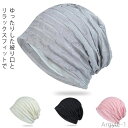 【送料無料】男性 メンズ フリル ニット帽 ビーニー セミロング 冬 大人デザイン お洒落 秋 レディース おしゃれ ワッチ ニット帽子