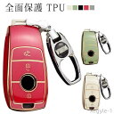 【送料無料】ベンツ ベンツ S5 メルセデスベンツ スマートキーケース Benz キーケース A7 A6L A5 メルセデス A8L Q5 ベンツ Q7 S6