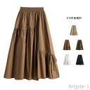 【送料無料】タックフレアスカート レディース 夏用 ハイウエスト ウエストゴム 切り替え ミディアム丈 着痩せ フレアスカート