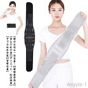 【送料無料】腰ベルト 骨盤ベルト 腰サポーター メッシュ 腰コルセット 腰用ベルト 骨盤コルセット 二重加圧式 強力固定 骨盤サポーター