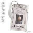 【送料無料】ギフト 学生 レディース 大学生 メンズ 2個入り 定期入れ ストラップ 透明 パスケース 社会人 ビジネス icカードケース 2枚