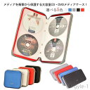 【送料無料】CDケース DVDケース キャリングケース 40枚収納 80枚収納 大容量 スリム ファイル型 収納ケース セミハードケース