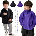 【送料無料】コート ライトジャケット マウンテンパーカー 男の子 子供服 ジュニア ジャケット キッズ フード付き 秋 ジップパーカー