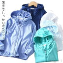 【送料無料】スイミング 水泳 キッズ 子供服 UV ひんやり スクール 冷感 夏用 涼しい 接触冷感 uvパーカー ベビー 水着 ラッシュガード