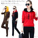 【送料無料】スウェット ジャージ セットアップ 上下セット レディース スポーツウェア スエット 長袖 パーカー プルオーバー