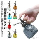 【送料無料】霧吹き じょうろ ガラス 散水 噴霧器 アクセサリー スプレーボトル インテリア レトロ 園芸用 掃除用 詰め替え 極細ミスト