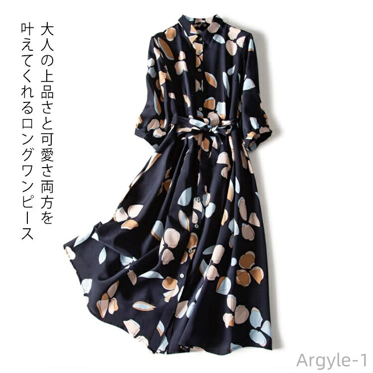 【送料無料】ロングワンピ 花柄 5分袖 五分袖 ロングワンピース 夏 レディース Aライン マキシワンピース 涼しい 夏ワンピース レディース