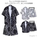 【送料無料】セットアップ ペイズリー柄 夏 半袖 半袖 ゆったり 2点セット シャツ&ショートパンツ ハーフパンツ スウェットセットアップ