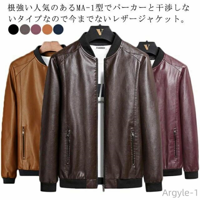 ������̵���ۥ쥶�����㥱�å� MA-1 ���㥱�å� ��� �饤���������㥱�å� ���󥰥� �Ρ����顼���㥱�å� PU �쥶�� �֥륾��