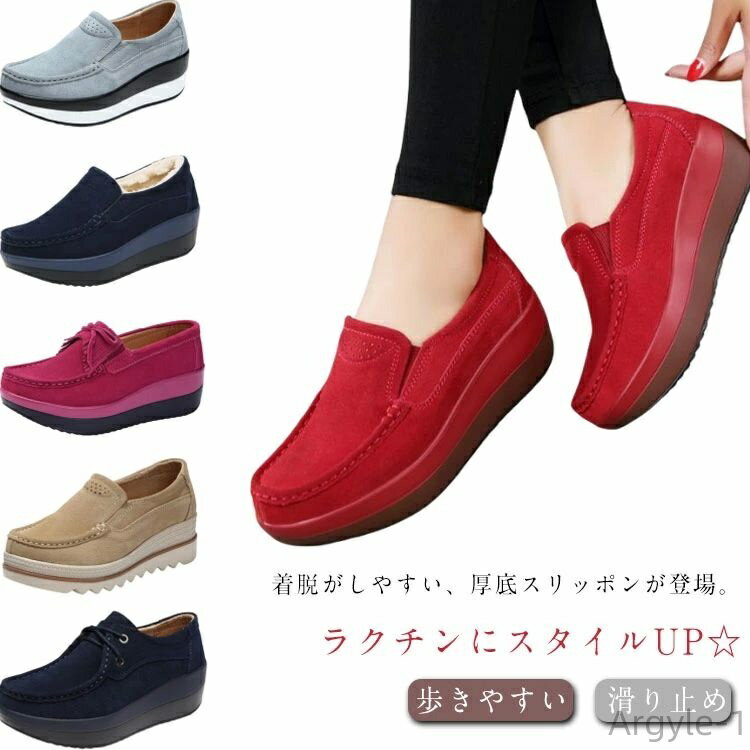 ������̵���ۥ���åݥ� ���� ���ˡ����� ��ǥ����� ���쥹��åݥ� ���쥷�塼�� �����奢�륷�塼�� �ե�åȥ��塼��