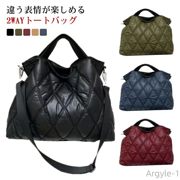 【送料無料】トートバッグ キルティング 軽量 ショルダーバッグ 2way 鞄 キルティングバッグ 柔らかい 大容量 軽い レディース おしゃれ