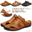 【送料無料】バックストラップ 紳士 男性 サンダル 本革 コンフォートサンダル 2way 室内 軽量 メンズ 24.0-29.5cm 歩きやすい 滑り止め