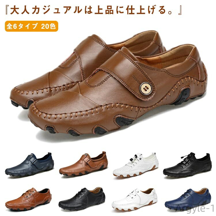 【送料無料】全6タイプ 20色 ゴルフシューズ メンズ ローカット レースアップ スパイクレス 軽量 春 スポーツ 防水 通気 防滑 かっこいい