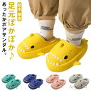 【送料無料】子供用 ボアサンダル 裏起毛 ボア キッズ 防寒 上履き 防水 厚底 EVA素材 暖かい 室内シューズ 女の子 ガールズ ボーイズ