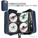 【送料無料】ディスクケース 持ち運び 128枚収納可 DVDケース デニム ジーンズ ファスナー付き ポケット使用可能 自宅 ハンドル付き