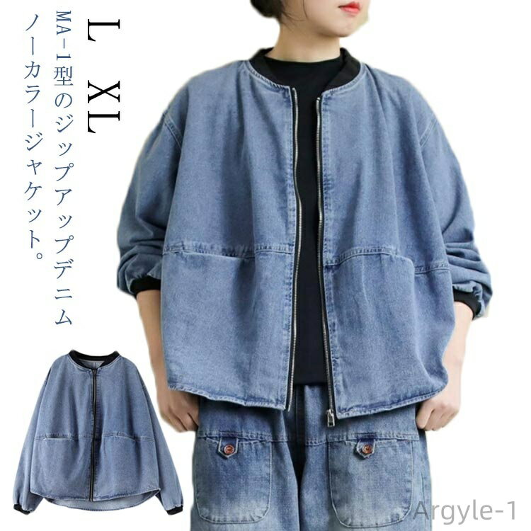 ������̵���ۥǥ˥� �Ρ����顼���㥱�å� ��ǥ����� �ǥ˥ॸ�㥱�å� ���硼�Ⱦ� ���åץ��å� �Ρ����顼 ���㥱�å� MA-1 ��������