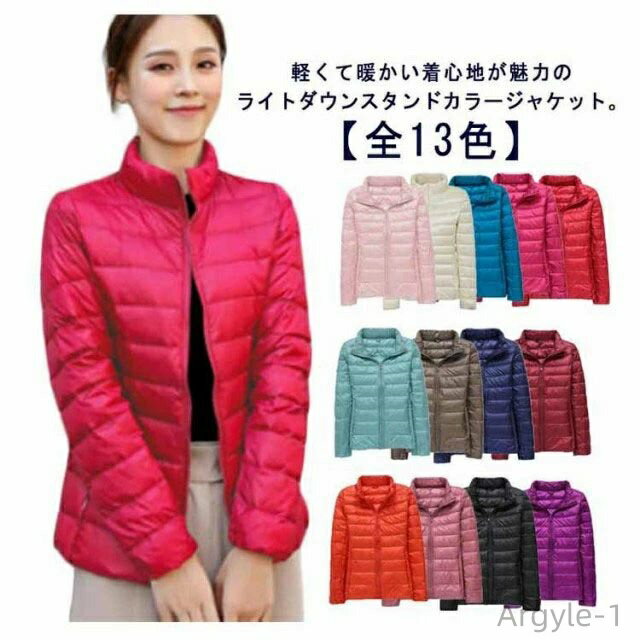 【送料無料】ダウンジャケット スタンドカラー レディース ライトダウン ジャケット インナーダウン ショート丈 スリム 細身 軽量 薄手のサムネイル