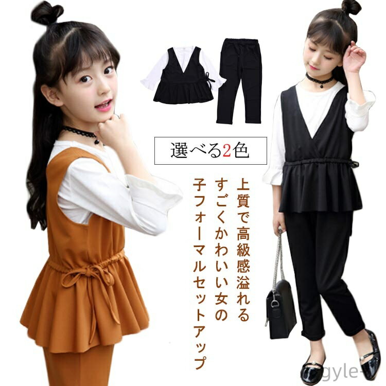 【送料無料】卒業式 パンツスーツ 女の子 フォーマルスーツ キッズ 大人っぽい 卒業式 スーツ 女の子 フォーマル パンツ 可愛い