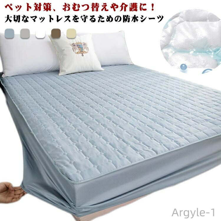 ������̵���ۥܥå��������� �ɿ� �ѥåɰ��η��ܥå��������� �ߥѥå� �磻�ɥ��֥� 150x200cm �٥åɥ��С� ����ѥ����� �ڥåȥ�����