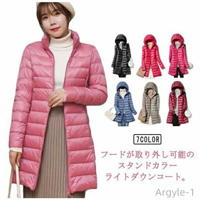 【送料無料】ダウンコート ロング レディース インナーダウン ライトダウン コート フード付き 軽量 薄手 スリム 細見え インナー