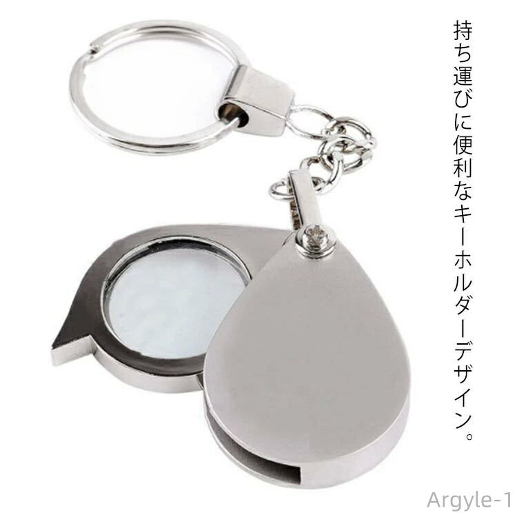 【送料無料】20倍 ポケットルーペ 携帯用 携帯用 拡大鏡 虫眼鏡 ルーペ ストラップ スライドルーペ 20倍 ホルダー キーホルダー