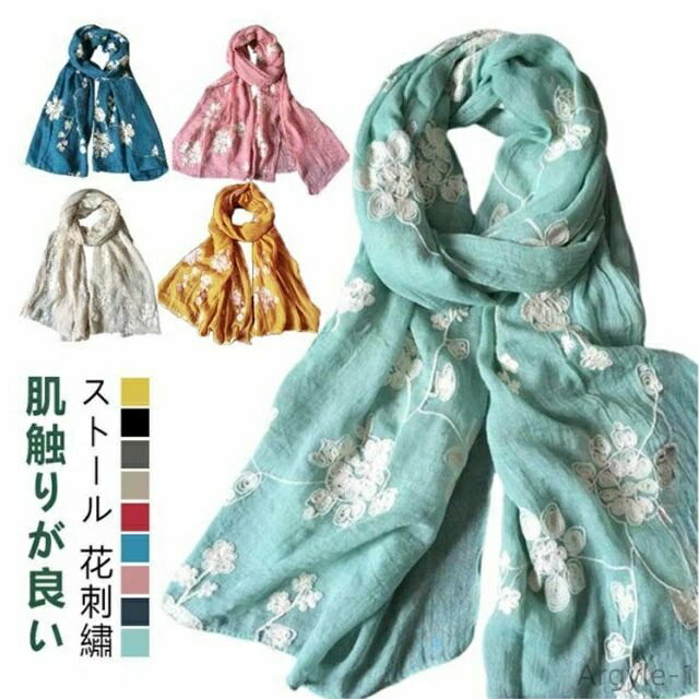【送料無料】ストール レディース 刺繍 花柄 秋冬 春夏 春物 秋用 大判 コットン ガーゼ uvカット 冷房対策 薄手 綿 花柄 結婚式 母の日