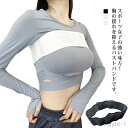 【送料無料】スポーツブラ 胸揺れ防止 ランニング スポブラ バストバンド ジム フィットネス ランニング ダンス用 フィット感 体育 高校生