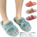【送料無料】ルームシューズ もこもこ もふもふ スリッパ 室内履き レディース 春秋用 おしゃれ 蒸れない ふわふわ 軽量 静音 あったか