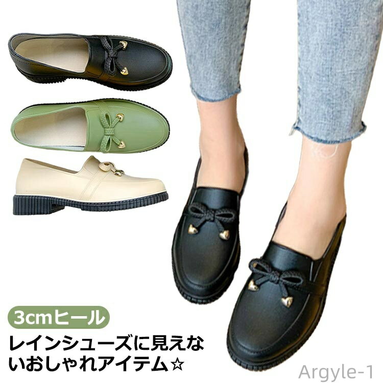 【送料無料】レインパンプス レディース レインシューズ パンプス リボン付き 3cmヒール 痛くない 軽量 軽い 防水 雨 梅雨 雨の日 雨靴