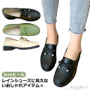 【送料無料】レインパンプス レディース レインシューズ パンプス リボン付き 3cmヒール 痛くない 軽量 軽い 防水 雨 梅雨 雨の日 雨靴