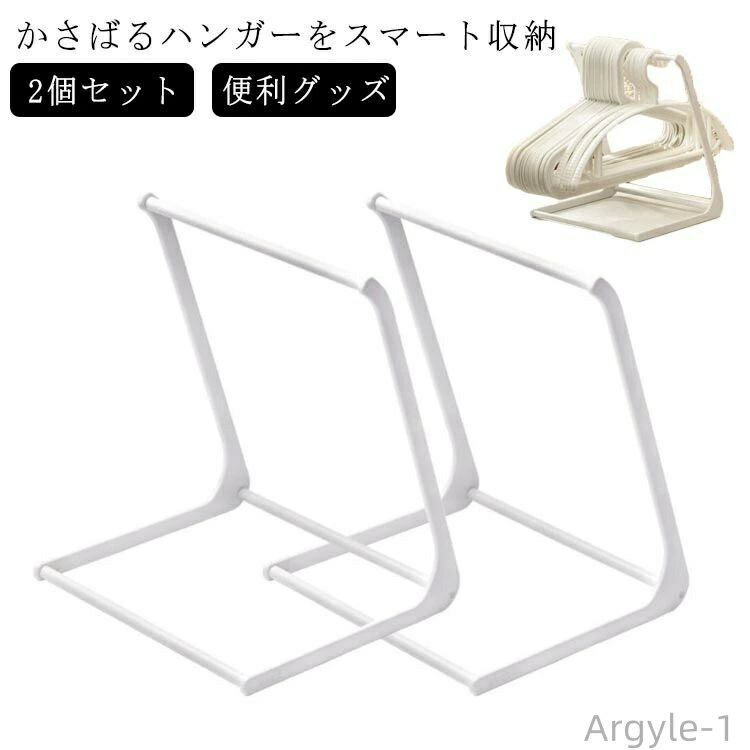 ������̵���ۥϥ󥬡���Ǽ��å� 2�ĥ��å� �ϥ󥬡��ݤ� �ϥ󥬡���Ǽ������� �����ϥ󥬡���Ǽ �ϥ󥬡��ۥ���� ��Ǽ��å�