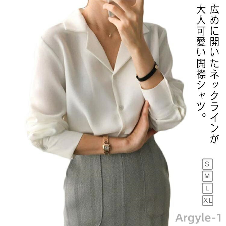 【送料無料】シフォンシャツ オープンカラー Vネック レトロ 夏 白 トップス 春 シンプル レディース 長袖 ブラウス シャツ 開襟