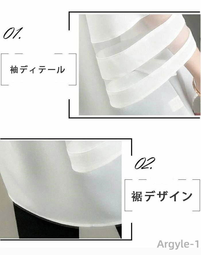【送料無料】オフィス OL 通勤 大人 透け感 可?い ゆったり 七分袖 シフォンブラウス トップス Vネック Tシャツ フレア袖 レディース