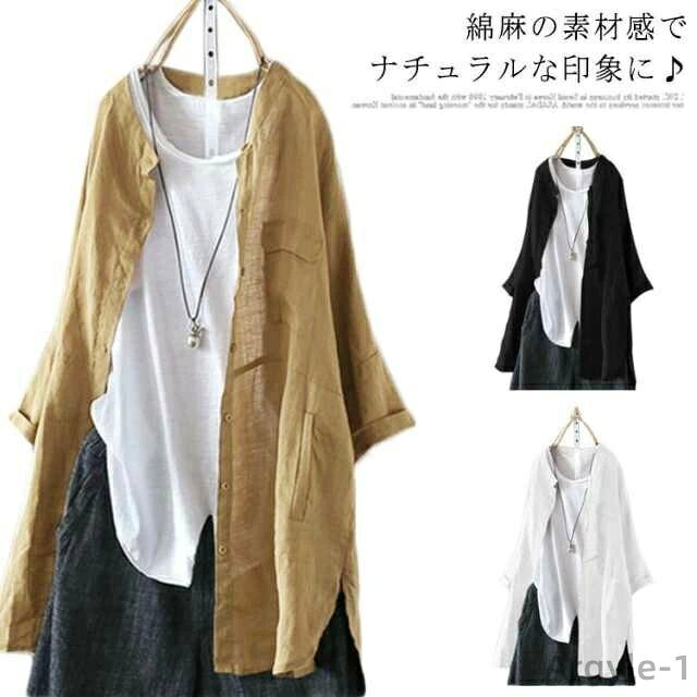 【送料無料】ボタンシャツ トップス ブラウス 麻混 涼しい 薄手 綿麻シャツ マキシ丈 ロングシャツ 長袖 レディース リネンシャツ
