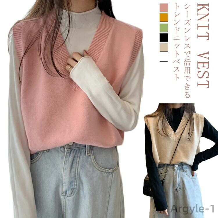 【送料無料】ニットキャミソール ノースリーブ ニット 無地 レイヤード トップス 重ね着 ベスト ニット Vネック ショート丈 レディース