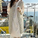 【送料無料】中綿 羽織り きれいめ ロングジレ ロングベスト ベスト ロング レディース キルティング 中綿ベスト
