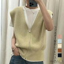 【送料無料】Vネック ファスナー ジップアップ トップス ニットジレ ニットベスト 秋冬 レディース ベスト ニット