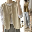 【送料無料】羽織り 可愛い 普段着 ショート丈 ポケット付き 重ね着風 無地 サマーベスト 薄手 チョッキベスト 前開き 夏 レディース