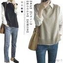 【送料無料】ニットベスト レディース 春 秋 トップス 無地 サイドスリット 韓国 カジュアル 丸首 ノースリーブ ショート丈 ゆったり