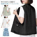 【送料無料】パーカー カジュアル チョッキ スポーツベストレディース ジレンチ 前開き ライトアウター トレンチベスト