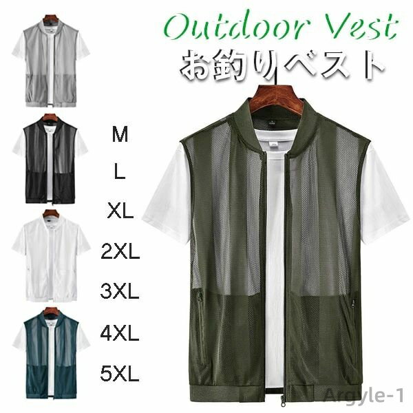 【送料無料】お釣りベスト 新作ベスト 通気 メッシュ 大人気 夏 春 大人気 登山 登山旅行 撮影 お釣り 作業服 多機能ベスト メンズ