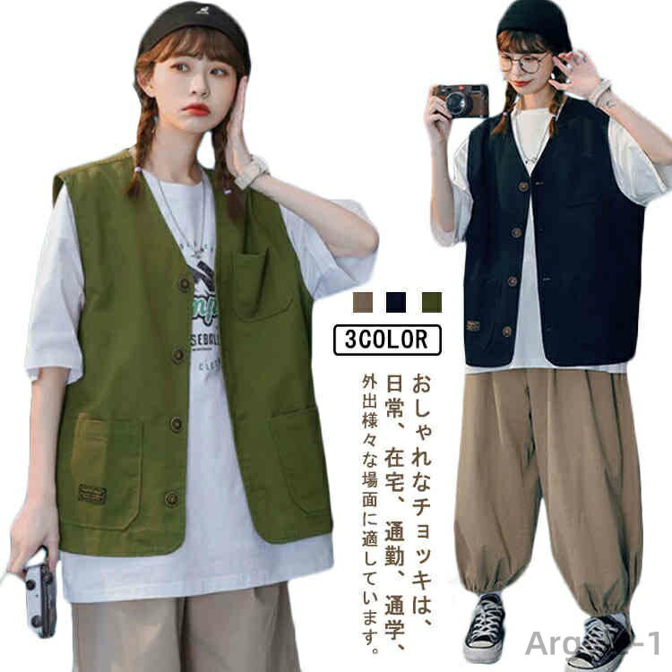 【送料無料】前あきベスト オフィス 韓国 サマーベスト 40代 30代 20代 ジレベスト チョッキ 前開き ジレ 秋 夏 春 レディース 薄手