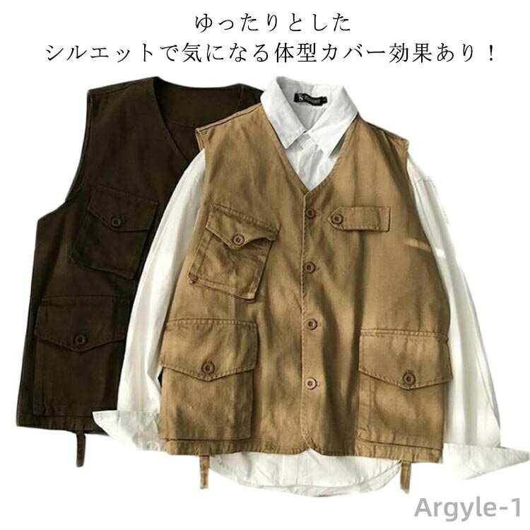 【送料無料】オフィス 羽織り ゆったり レイヤード vネック 多ポケット 秋 夏 春 オシャレ ノースリーブ レディース カジュアル ジレ 前開き